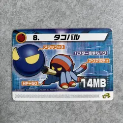 Rockman Exe Modified Card Tacobar - Image 1