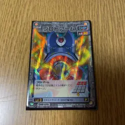 8 Mega Man Exe Card Protoarm - Image 1