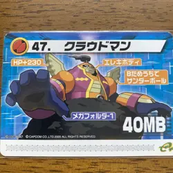 Rockman Exe Modified Card Cloudman - Image 1