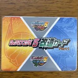 Customizing The Mega Man Exe Modified Card Koorisky - Image 2