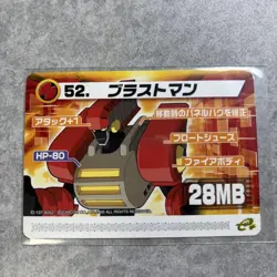 Rockman Exe Modified Card Blastman - Image 1