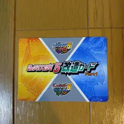 Rockman Exe 5 Modified Card Sparkman - Image 2