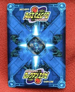 Rockman Exe Trading Card Protection - Image 2