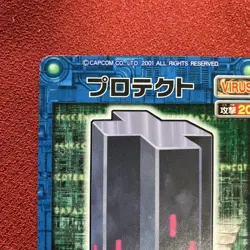 Rockman Exe Trading Card Protection - Image 3
