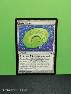 Simic Signet / Simic-Petschaft - MTG Magic - Image 1