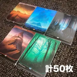 Unstable Basic Land 10 Pieces Of Each Color, Total 50 Mtg - Image 1