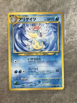Croconaw - No. 159 - Pokemon TCG Neo Genesis Japanese 1996 Card (Light Play) LP - Image 1