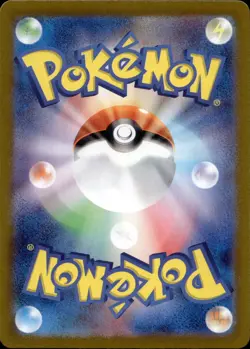 SPRIGATITO 213/SV-P PROMO SCARLET & VIOLET POKEMON JAPANESE NM/M - Image 2