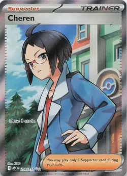 Cheren 258/217 Ultra Rare Ascended Heroes Pokemon Near Mint - Image 1