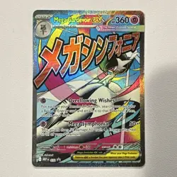 Mega Gardevoir EX 032 Ultra Rare Full Art Holo 360 HP EN - Image 1