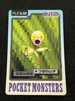 Pokemon Bellsprout #069 from Bandai Carddass Pocket Monsters in NM condition! - Image 1