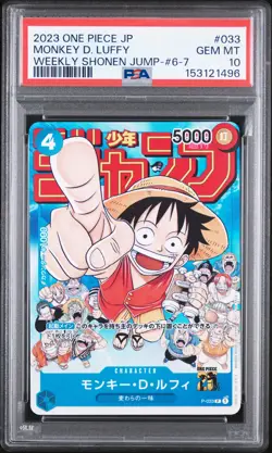2023 ONE PIECE JAPANESE PROMOS WEEKLY SHONEN JUMP #033 MONKEY D. LUFFY PSA 10 - Image 1