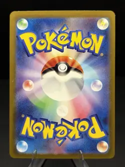 Charmander 168/165 Sv2a: Pokemon Card 151 Holo (Japanese) - Image 2