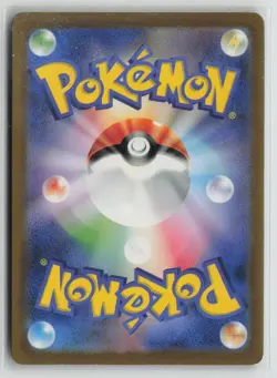 Tangela 178/165 Art Rare SV2a: Pokemon Card 151 Pokemon Japanese Holo NM - Image 2
