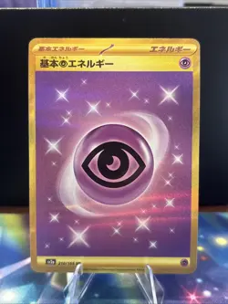 Japanese 151 Psychic Energy 210/165 Sv2a: Pokemon Card Ultra Rare Holo JP NM - Image 1