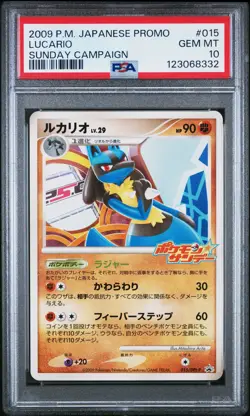 2009 POKEMON JPN PROMO SUNDAY CAMPAIGN #015 LUCARIO PSA 10 - Image 1
