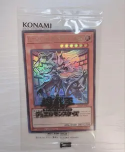 Yugioh ELTTAES, THE MASTER OF DUELS 2025-EN003 Ultra Rare English WCS Promo - Image 1