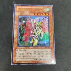 yugioh Insect Princess 307-025 ultra japnese - Image 1