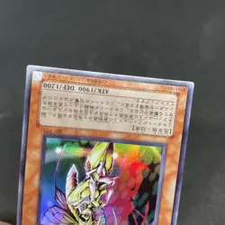 yugioh Insect Princess 307-025 ultra japnese - Image 4