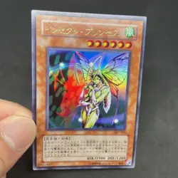 yugioh Insect Princess 307-025 ultra japnese - Image 5
