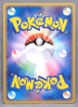 Dragonair 2003 Vintage 037/054 U Nintendo Gamefreak Pokemon Card Japanese F/S - Image 2