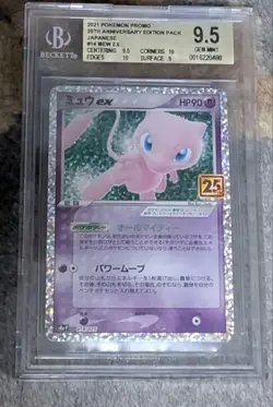BGHS 9.5 Mew 014/025 Holo Pokemon Promo Card Vintage Nintendo Bandai Japan 2021 - Image 2