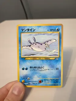 MANTINE - No. 226 - Japanese Neo Genesis - NM Pokemon Card - Common - Image 1
