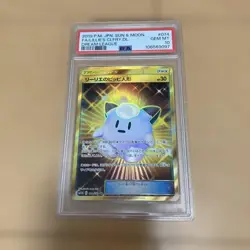 PSA 10 LILLIE'S POKE DOLL 074/049 DREAM LEAGUE GEM MINT POKEMON CARD from JAPAN - Image 1