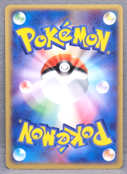 Slugma 2003 Vintage 008/054 C Nintendo Gamefreak Pokemon Card Japanese F/S - Image 2