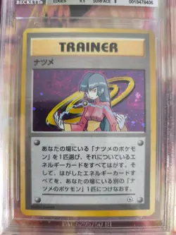 Pokemon Card Sabrina Gym Challenge Holo 1998 Rare Japanese BGS Beckett 7 - Image 3