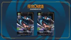 2025 IN STOCK League of Legends TCG Card Game Chinese Rune Battlefield Decks Set - Image 4