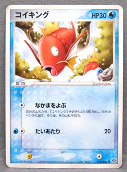 Magikarp 2003 Vintage 013/054 C Nintendo Gamefreak Pokemon Card Japanese F/S - Image 1