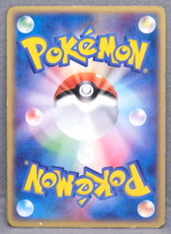 Magikarp 2003 Vintage 013/054 C Nintendo Gamefreak Pokemon Card Japanese F/S - Image 2