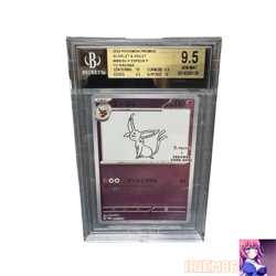 BGS 9.5 Espeon 066/SV-P Yu Nagaba Pokemon Promo Card Vintage Nintendo Japan 2023 - Image 1