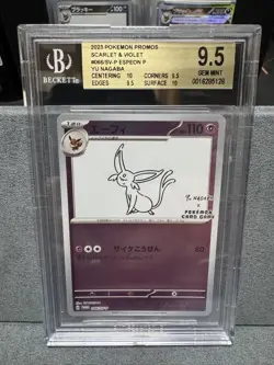 BGS 9.5 Espeon 066/SV-P Yu Nagaba Pokemon Promo Card Vintage Nintendo Japan 2023 - Image 2