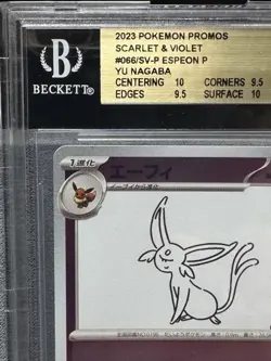 BGS 9.5 Espeon 066/SV-P Yu Nagaba Pokemon Promo Card Vintage Nintendo Japan 2023 - Image 3