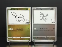 Pikachu 208/S-p Eevee062/SV-P Yu Nagaba Promo Holo LP Japanese Pokemon Card - Image 1