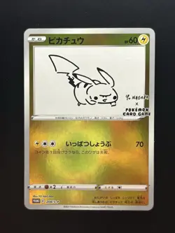 Pikachu 208/S-p Eevee062/SV-P Yu Nagaba Promo Holo LP Japanese Pokemon Card - Image 3
