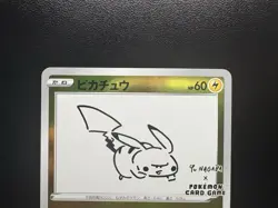 Pikachu 208/S-p Eevee062/SV-P Yu Nagaba Promo Holo LP Japanese Pokemon Card - Image 4