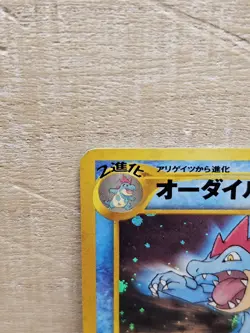Feraligatr #160 Japanese Holo Pokemon Card TCG - Image 3