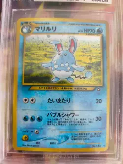 Pokemon Card Azumarill Neo Genesis GSNW Holo 2000 Rare Japanese BGS Beckett 8 - Image 3
