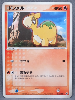 Numel 2003 Vintage 012/055 C Nintendo Gamefreak Pokemon Card Japanese F/S - Image 1