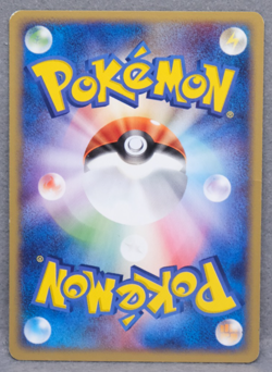 Numel 2003 Vintage 012/055 C Nintendo Gamefreak Pokemon Card Japanese F/S - Image 2