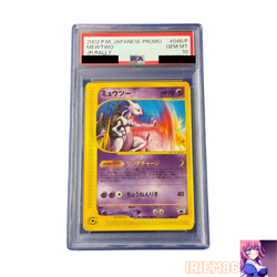 PSA 10 Mewtwo 046/P Pokemon Promo Card JR Vintage Nintendo Bandai Japanese 2002 - Image 1