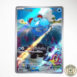 Marill AR 073/071 SV2P Snow Hazard Pokemon Card Japanese Scarlet & Violet - Image 1