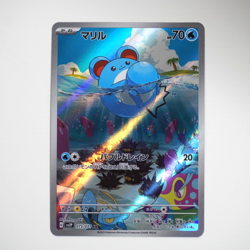 Marill AR 073/071 SV2P Snow Hazard Pokemon Card Japanese Scarlet & Violet - Image 2