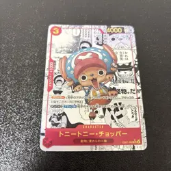 One Piece card EB01-006 SR Super Parallel Tony Tony Chopper Japanese TOP - Image 1