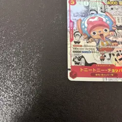 One Piece card EB01-006 SR Super Parallel Tony Tony Chopper Japanese TOP - Image 4