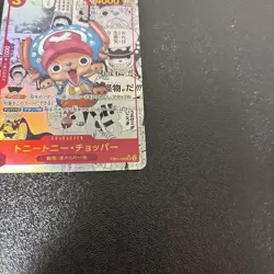 One Piece card EB01-006 SR Super Parallel Tony Tony Chopper Japanese TOP - Image 5