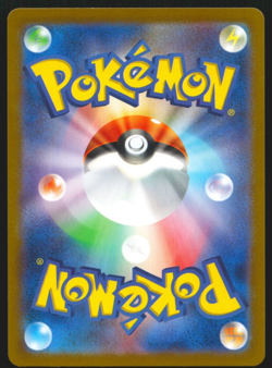 Venusaur ex SAR 151 200/165 sv2a Scarlet & Violet Japanese Pokemon Card 2023 - Image 2